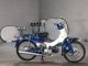 Фото Honda SUPER CUB90 с японского аукциона