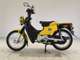 Фото Honda CROSS CUB 110 2015 с японского аукциона